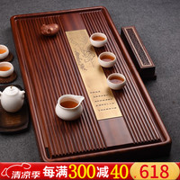 从简 花梨木茶盘整块实木功夫茶具简约电木款家用大号排水式茶台托盘 花梨木观山水：80*39*4.5cm