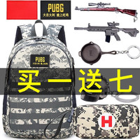 暗月三级包绝地求生吃鸡同款3级包男中双肩书包防水时尚迷彩背包 小号书包