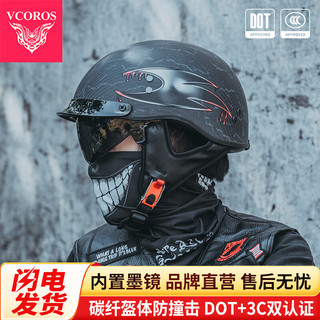 VCOROS碳纤维摩托车复古头盔夏季男女机车瓢盔帽四季巡航电动车头盔 A200-死侍冷兵刀-碳纤 L  (57-58cm)