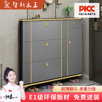 智新木王意式超薄鞋柜家用门口极窄薄款24cm超窄翻斗小户型玄关柜包安装 轻奢灰120*24*118 【包安装】