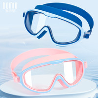 妙心坊 儿童泳镜男童女童高清防水防雾专业大框游泳眼镜潜水镜泳帽装备
