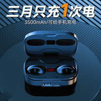 JFX 金飞迅 适用华为骨传导概念蓝牙耳机耳夹式不入耳超长续航大容量运动跑步骑车高超强音质通话耳机