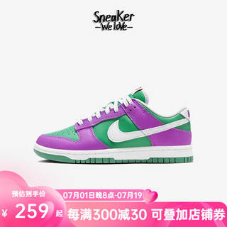 NIKE 耐克 Dunk Low 女子 复古低帮休闲板鞋 FD9924-311