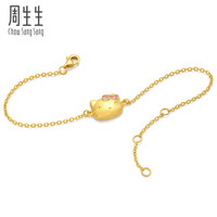 Chow Sang Sang 周生生 94780B Hello Kitty黄金手链 18cm 3.3g 50周年合作款