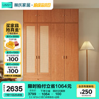 林氏家居藤简约衣柜2024卧室家具出租房衣橱储物收纳柜子OW1D 【2.18*2m】四门衣柜组合+边柜