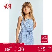 H&M童装女童2024夏季套装2件式棉质背心短裤1071058 浅蓝色/条纹010 145/72