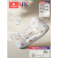 科巢儿童枕头1-以上婴儿宝宝枕幼儿园小枕四季通用 3-8岁适用 【带抗菌枕套】帕莫蓝