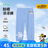 迪士尼宝宝（Disney Baby）童装儿童防蚊裤时尚米奇休闲长裤舒适透气24年夏 男童K016 海蓝 120
