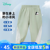 迪士尼宝宝（Disney Baby）童装儿童防蚊裤时尚米奇休闲长裤舒适透气24年夏 男童K005 浅绿 120