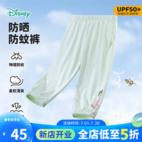 迪士尼宝宝（Disney Baby）童装儿童防蚊裤时尚米奇休闲长裤舒适透气24年夏 女童K013 浅绿 120