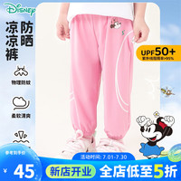 迪士尼宝宝（Disney Baby）童装儿童防蚊裤时尚米奇休闲长裤舒适透气24年夏 女童K014 玫粉 140