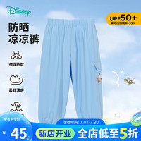 迪士尼宝宝（Disney Baby）童装儿童防蚊裤时尚米奇休闲长裤舒适透气24年夏 男童K015 蓝色 90