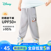 迪士尼宝宝（Disney Baby）童装儿童防蚊裤时尚米奇休闲长裤舒适透气24年夏 男童K015 浅灰 100