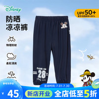 迪士尼宝宝（Disney Baby）童装儿童防蚊裤时尚米奇休闲长裤舒适透气24年夏 男童K016 藏青 110