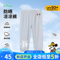迪士尼宝宝（Disney Baby）童装儿童防蚊裤时尚米奇休闲长裤舒适透气24年夏 男童K016 灰色 100