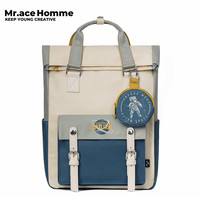 星球系列 双肩包女休闲百搭电脑包背包书包男2195B星球蓝大号