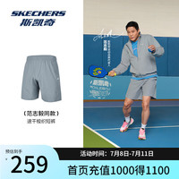 斯凯奇(Skechers)【范志毅同款】2024男梭织运动短裤速干舒适P224M022 信风灰/02N6 M