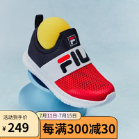 FILA【一脚蹬免系带】2023FILA斐乐男童女童跑鞋四季款小童一脚蹬 传奇蓝/火红-RNR 31码/内长19.5cm