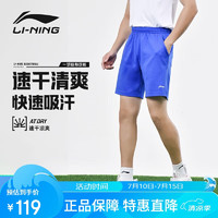 李宁（LI-NING）乒乓球运动短裤男女同款速干透气乒乓球服羽毛球短裤 鲜蓝色 S 