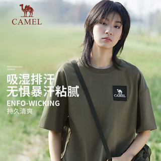 骆驼（CAMEL）户外速干T恤男女快干弹力圆领宽松休闲短袖[山系