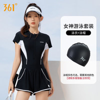 361°游泳衣女款连体泳衣2024保守遮肚显瘦平角高级感泡温泉泳装 黑色套装1（泳衣＋泳帽） L-身高157-167cm体重50-55kg