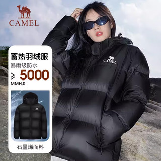 骆驼（CAMEL）【小太阳】户外羽绒服鸭绒加厚羽绒衣经典时尚防风保暖运动外套 N163，白玉粉/幻影黑，男女同款 XXXL