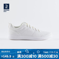 迪卡侬小白鞋板鞋网球鞋减震透气情侣鞋42-4423217