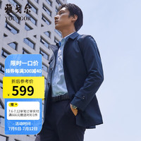 雅戈尔(YOUNGOR)风衣男双翻领中长款单风衣时尚商务休闲男士上衣外套 VYDF429950GQA湖蓝 175/96A