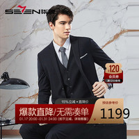 柒牌（SEVEN）西装男套装结婚春季2024商务休闲格纹提花西服马甲三件套 B48/175/96B（140-150斤）