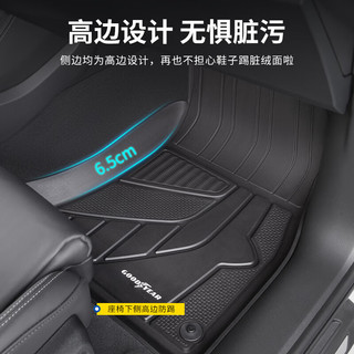 固特异（Goodyear）适用宝奥迪Q5L高边全TPE汽车脚垫18-24款 tpe脚垫+年华毯