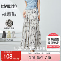 尚都比拉夏季时尚橡筋松紧腰三层分割线设计印花半身裙女 水墨花色 JM 