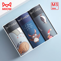 猫人男士内裤男棉无痕全棉抑菌中腰短裤动物印花高弹大码男士四角裤 肥猫组合 2XL