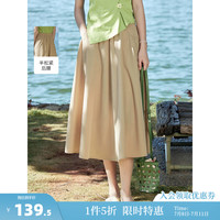 茵曼休闲半身裙2024夏女装松紧高腰宽松A字小个子中长白半裙子 卡其色 S