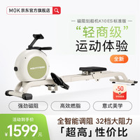 MOKFITNESS(摩刻)一K10磁阻静音划船机家用智能折叠划船器器材 K10ES 标准版(山葵绿)自发电