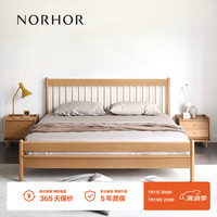 NORHOR北欧表情/素住/夏克温莎实木双人床/中古复古日式原木/主卧 榉木款 1500mm*2000mm框架结构