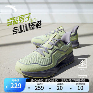 ANTA 安踏 男子训练鞋2024夏季有氧训练慢跑鞋网面运动鞋 冰锥绿/沙暴灰-3 44