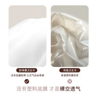 MIAOJINGYA 妙净雅 透气卫生巾240mm卫生棉轻薄无塑料底膜3片