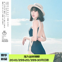 普拉施泳衣女士2024新款夏保守大码连体泳装专业竞速高级感露背游泳衣 夜蓝色 XXL
