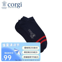 CORGI柯基英国船袜纯色条纹浅口精梳棉手工短袜春夏薄款 Navy 男款39-43