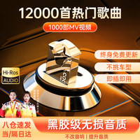 智国者车载u盘无损音乐2024正规版权高音质影音优盘抖音dj热门流行歌曲