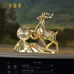 kalidi卡丽蒂汽车摆件一路平安2024新年车载香薰香水时钟梅花鹿装饰