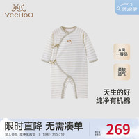 英氏 婴儿衣服春夏长袖新生儿连体衣四季哈衣2024 绿间条纹 52cm（0-1个月）