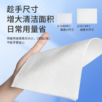 稚久 纯棉洗脸巾壁挂式棉柔巾一次性擦脸巾悬挂式干湿两用婴儿加厚