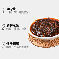 馋味熊 香菇牛肉酱鲜椒下饭酱拌面拌饭开胃便携香辣牛肉酱