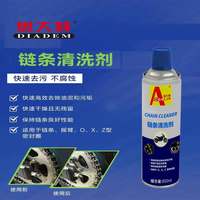 奥大林 摩托车链条油防水防尘清洗剂套装蜡重机车防锈润滑油保养
