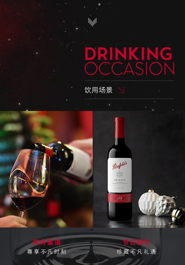 红酒是葡萄酒吗app(红酒是葡萄酒吗有什么区别)