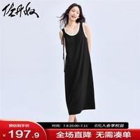 佐丹奴裙子女夏季雪纺撞色荷叶边绑带圆领背心连衣裙18464631 09黑 S