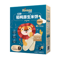 Rivsea 禾泱泱 婴儿磨牙米饼 原味 32g