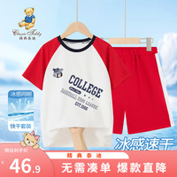 Classic Teddy精典泰迪男女童速干套装儿童冰感T恤短裤两件装中大童装夏季衣服 大红 120