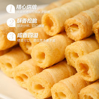 新未 咸蛋黄蛋卷卷心酥400g夹心饼干整箱味小包装休闲零食独立包装